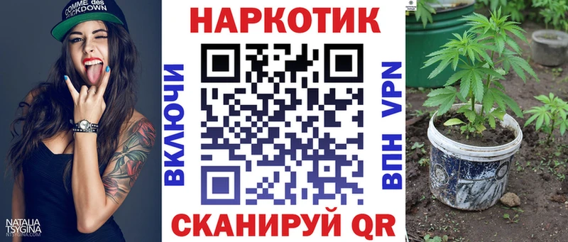 Наркошоп купить Альфа ПВП  АМФЕТАМИН  МЕФ  Гашиш  Марихуана  Мариинск