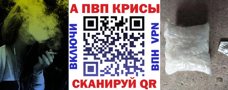 Альфа ПВП СК КРИС  Купить  Мариинск 