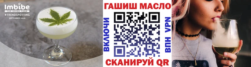 Купить где  Мариинск  Cannafood конопля 