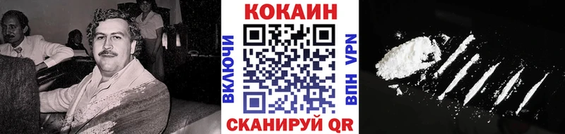 Купить где  Мариинск  Кокаин Боливия 