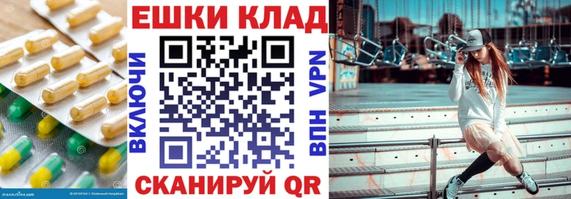 Купить где  Мариинск  Экстази TESLA 
