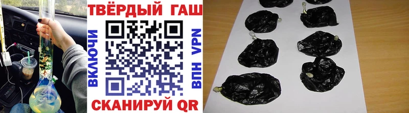 Купить где  Мариинск  Гашиш ice o lator 