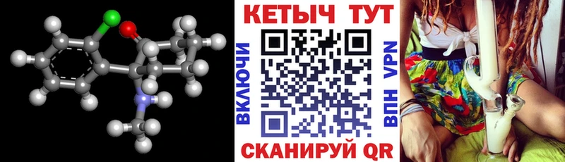 Купить  Мариинск  Кетамин ketamine 