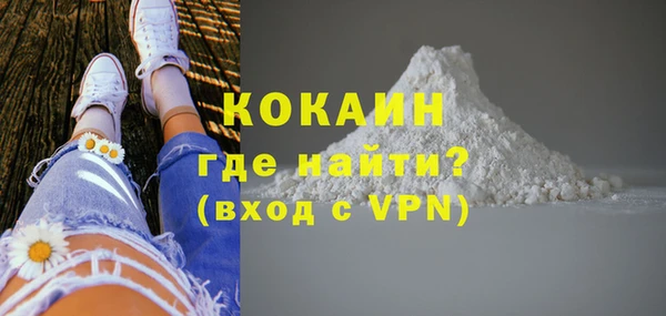 альфа пвп Касимов
