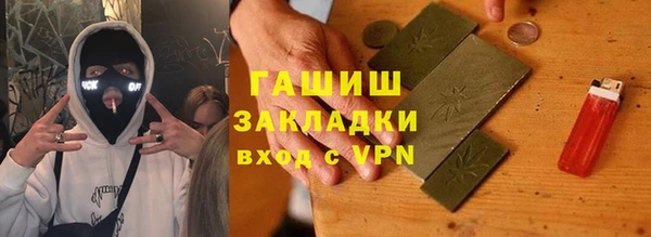прущие крисы Карпинск