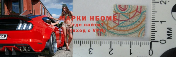 прущие крисы Карпинск
