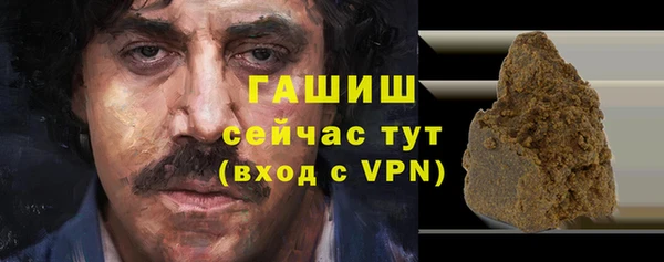 альфа пвп Касимов
