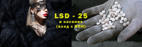 альфа пвп Касимов
