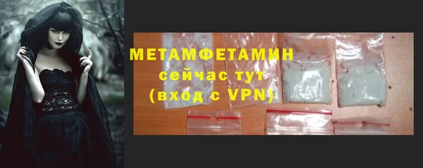 альфа пвп Касимов
