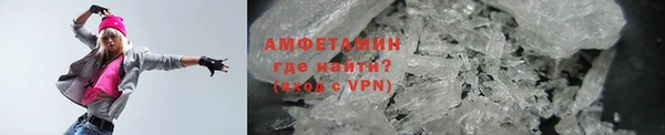 альфа пвп Касимов