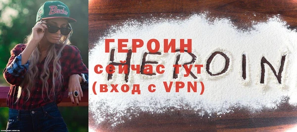 альфа пвп Касимов