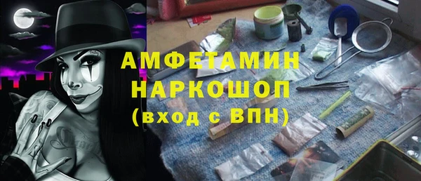 прущие крисы Карпинск