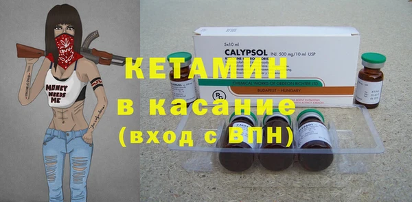 прущие крисы Карпинск