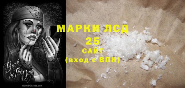 альфа пвп Касимов