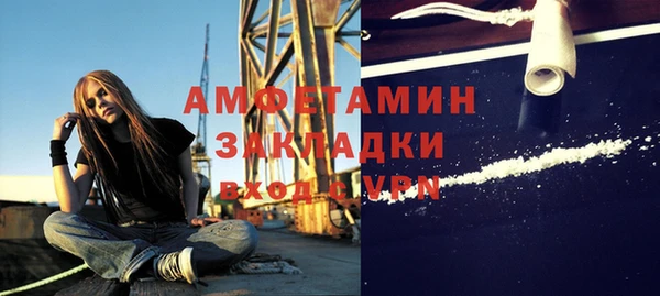 альфа пвп Касимов