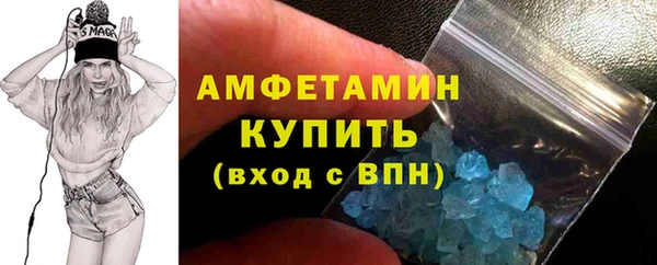 альфа пвп Касимов