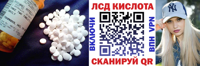 Лсд 25 экстази ecstasy  Купить закладки  Мариинск 