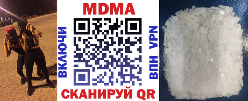 Купить закладки  Мариинск  MDMA Molly 