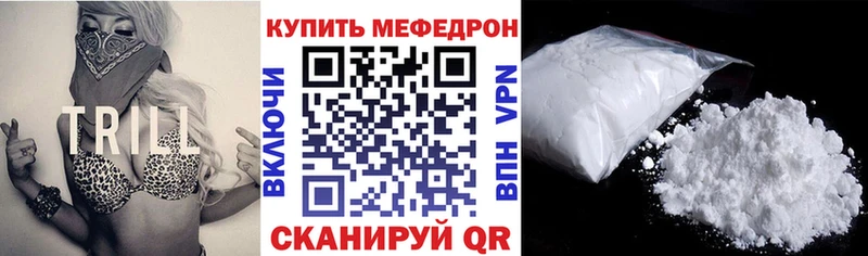 Купить  Мариинск  Меф кристаллы 