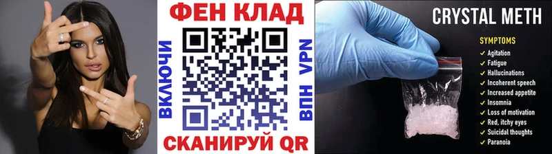 Первитин винт  Купить где  Мариинск 