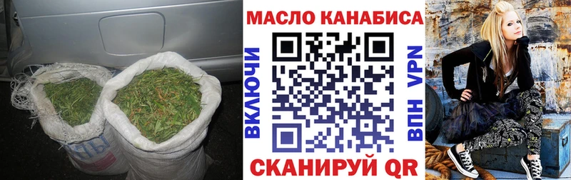 Купить где  Мариинск  Дистиллят ТГК гашишное масло 
